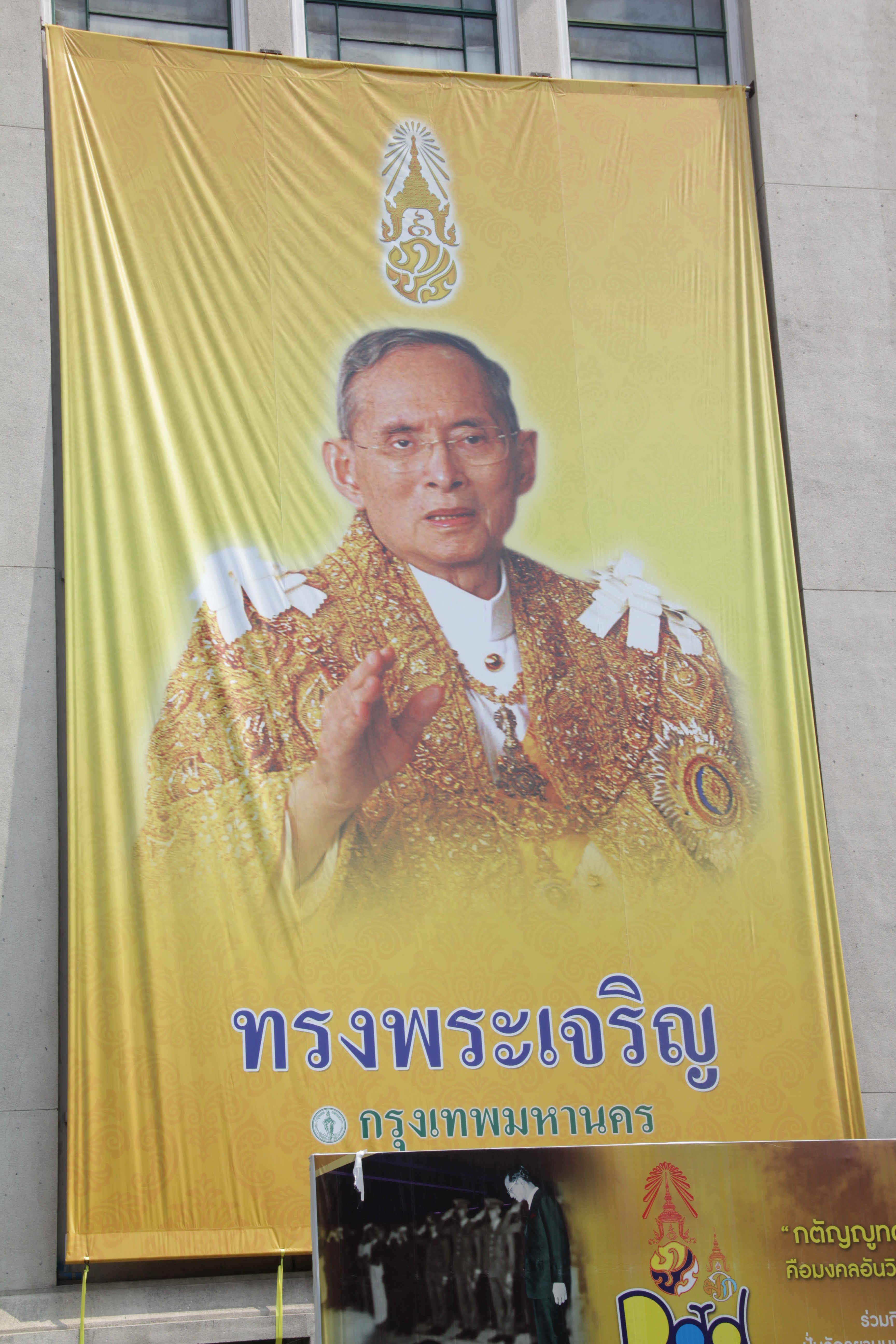 Bhumibol Adulyadej est le roi de la Thaïlande depuis 1946 ! Alan Bate, comme de nombreux Thaïlandais, l'admire beaucoup (© Jérôme Decoster).